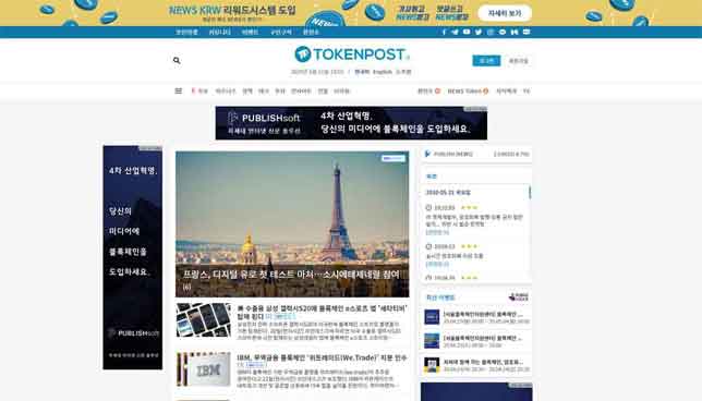 tokenpostKoreanImage