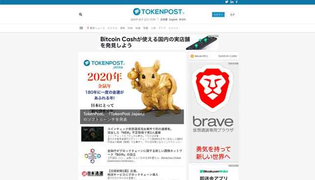 tokenpostJapanImage