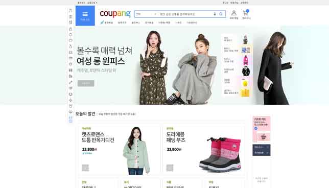 coupangImage