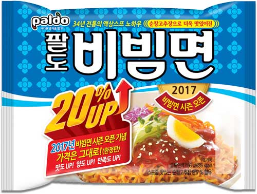 팔도비빔면
