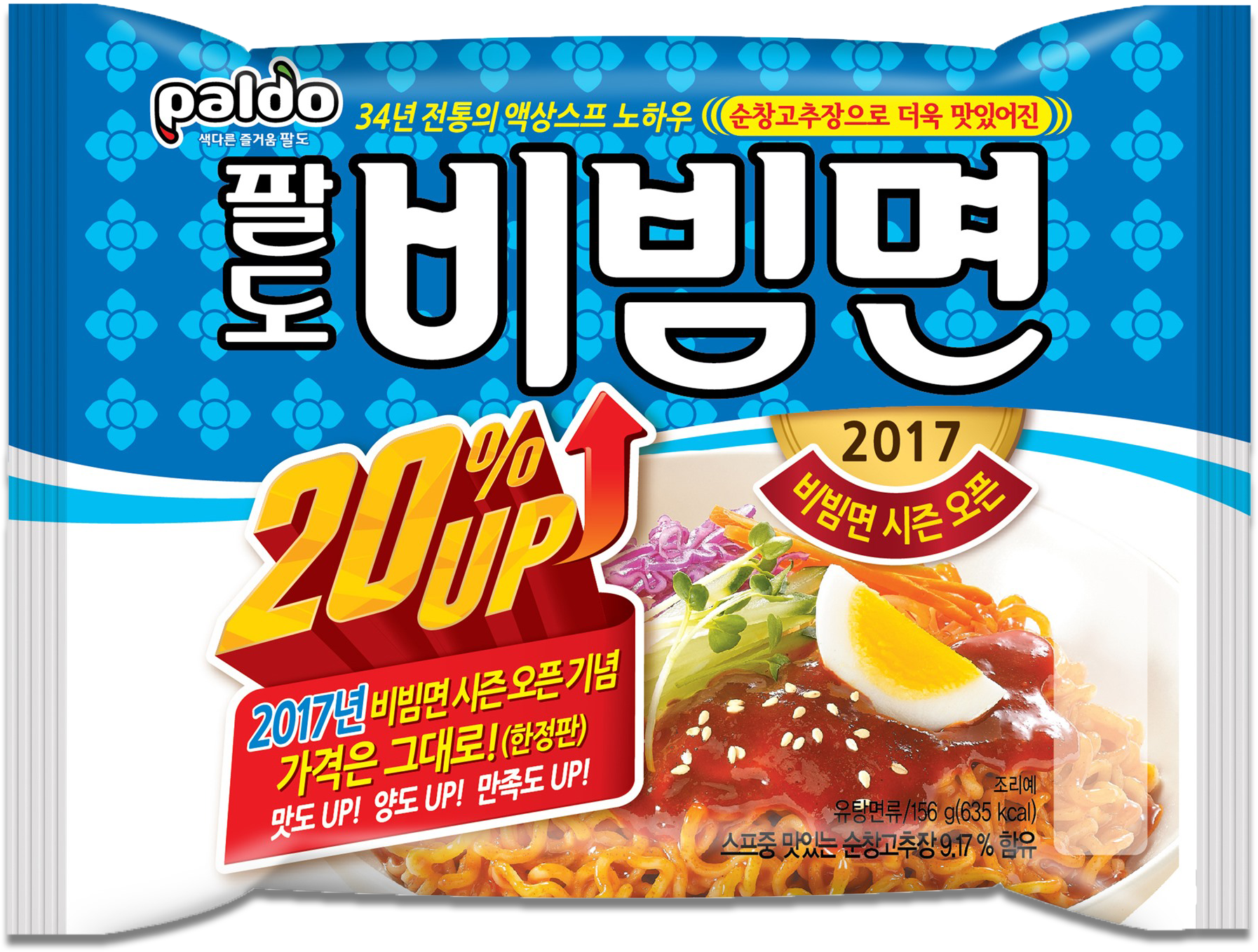 bibimmyeon
