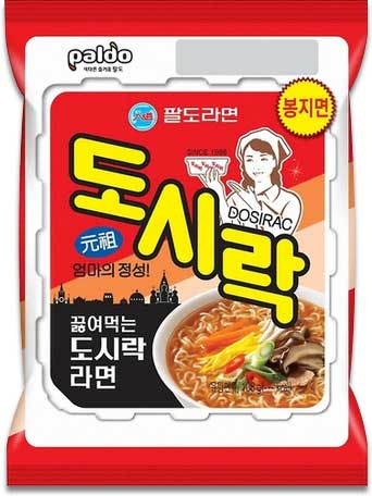 도시락