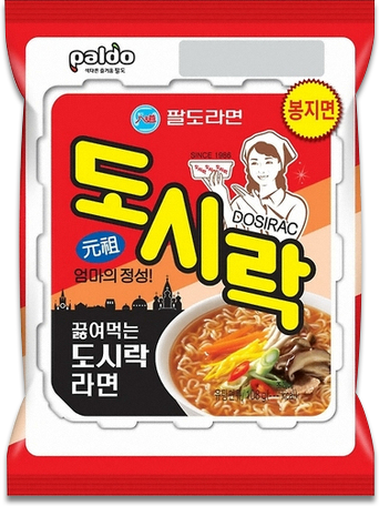도시락
