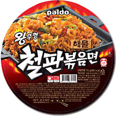 철판볶음면