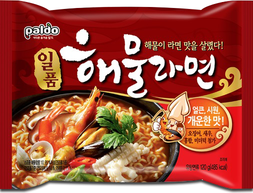 일품해물라면