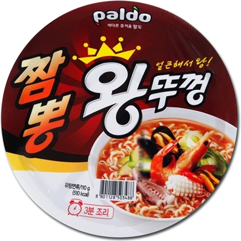 짬뽕왕뚜껑