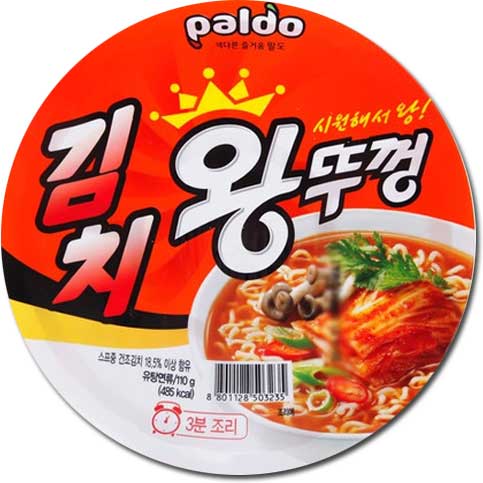 김치왕뚜껑