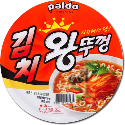 김치왕뚜껑