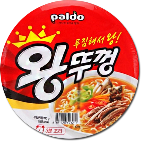 왕뚜껑