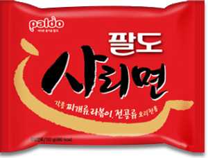 팔도사리면